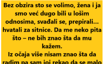 “Bez obzira sto se volimo, žena i ja smo već dugo bili u lošim odnosima…”
